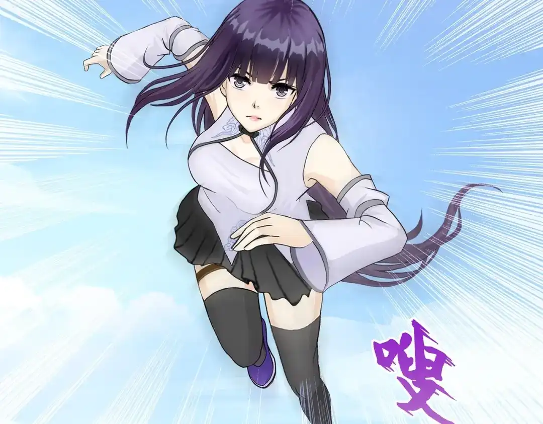 《解离妖圣》第370话 第15页