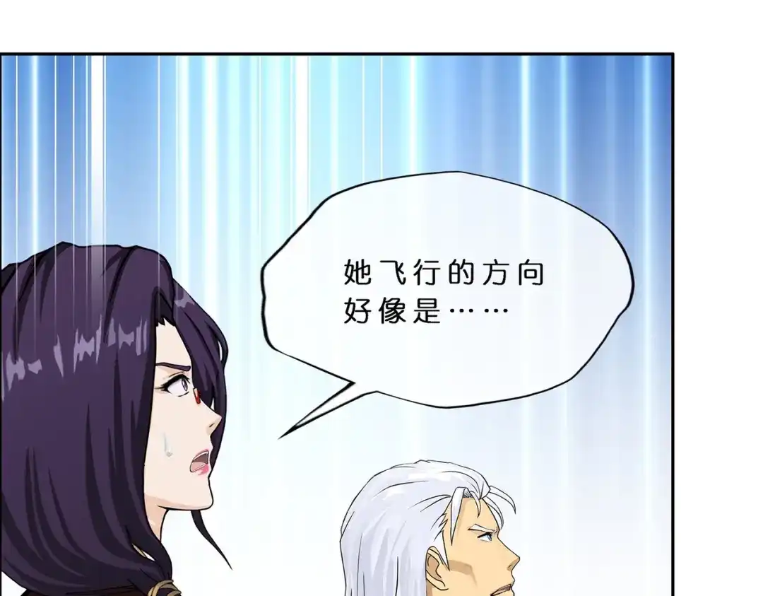 《解离妖圣》第370话 第18页