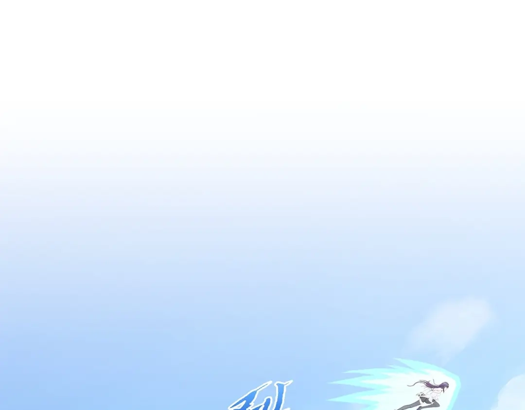 《解离妖圣》第370话 第10页