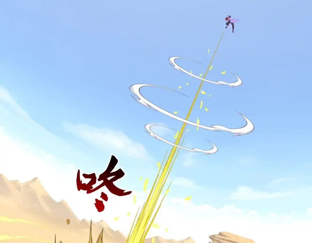 《解离妖圣》第370话 第44页