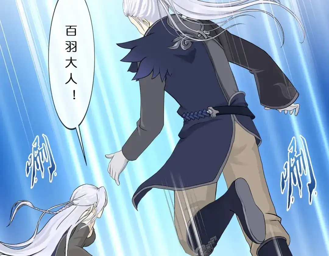 《解离妖圣》第370话 第80页