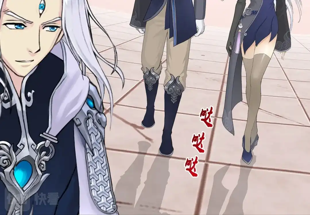 《解离妖圣》第370话 第84页