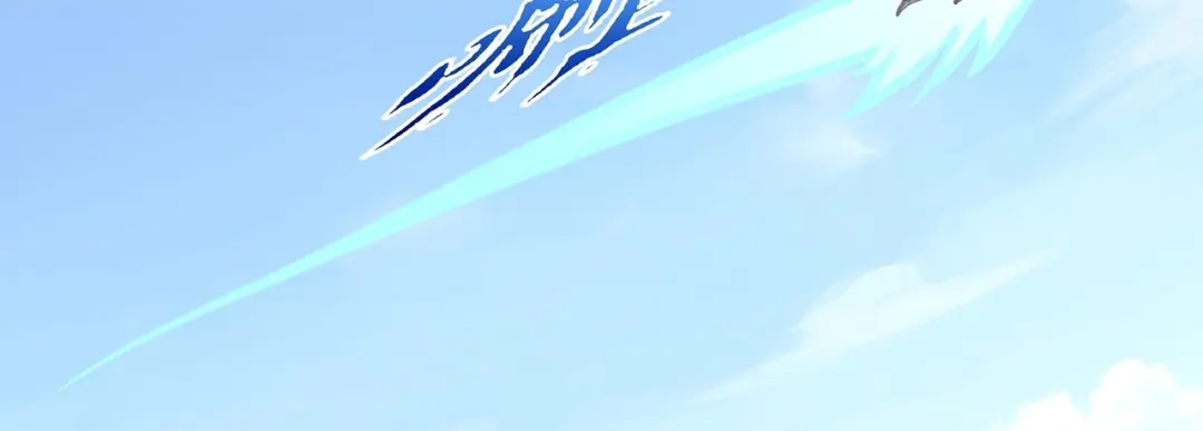 《解离妖圣》第370话 第11页