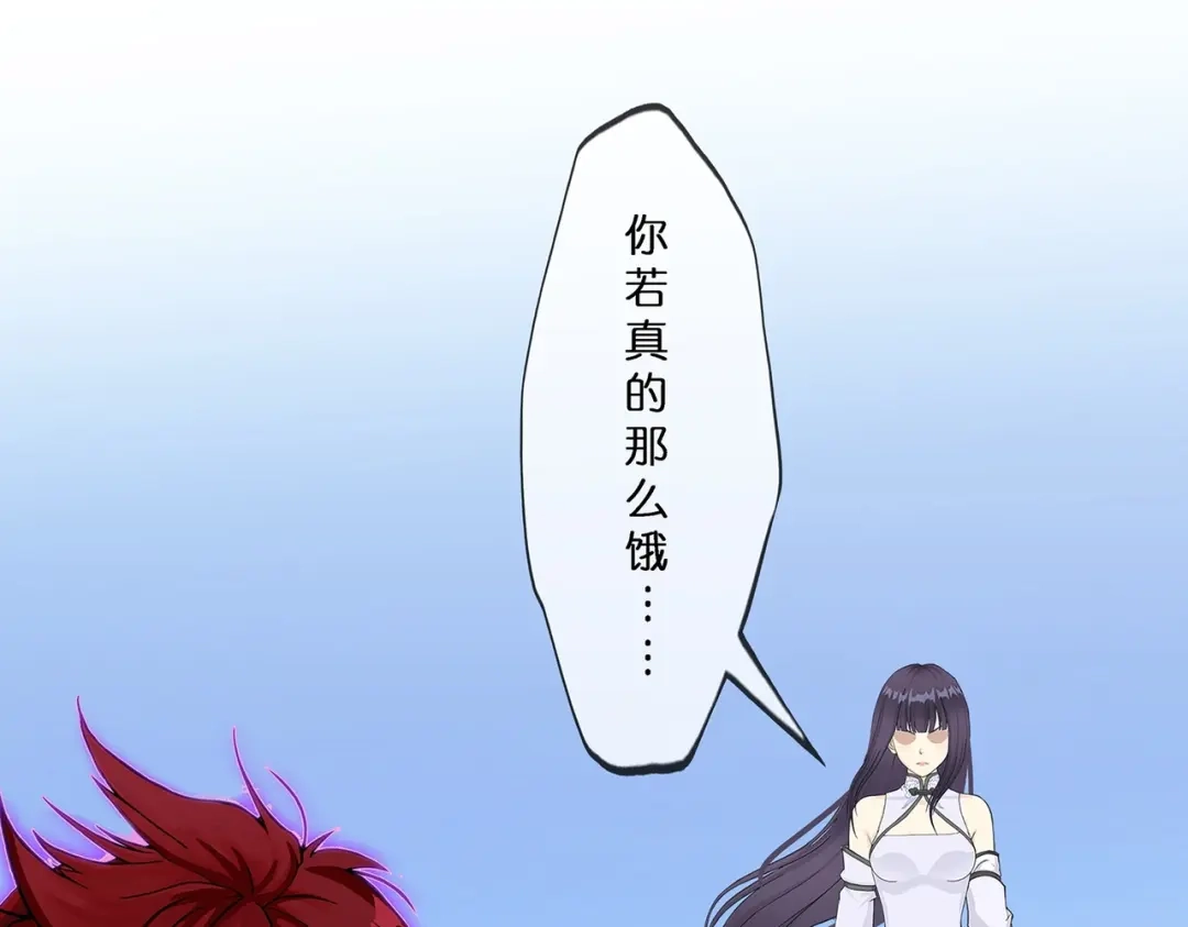《解离妖圣》第370话 第116页