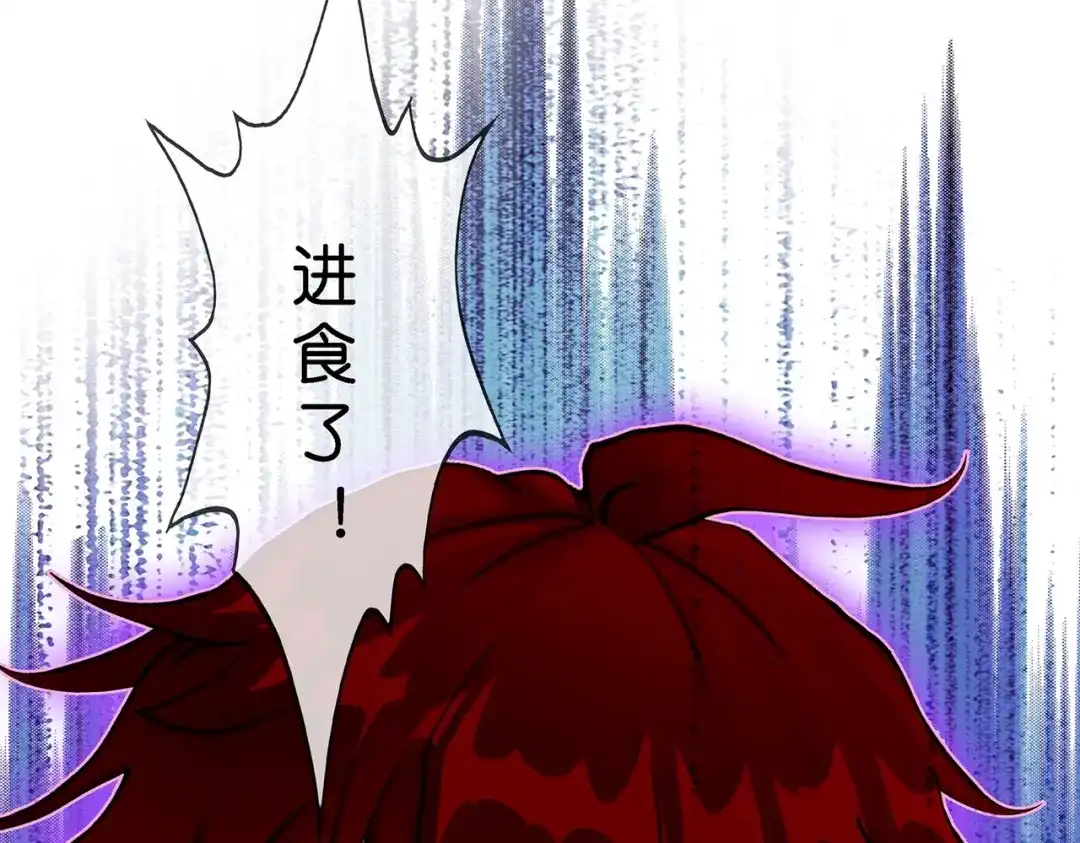 《解离妖圣》第370话 第112页