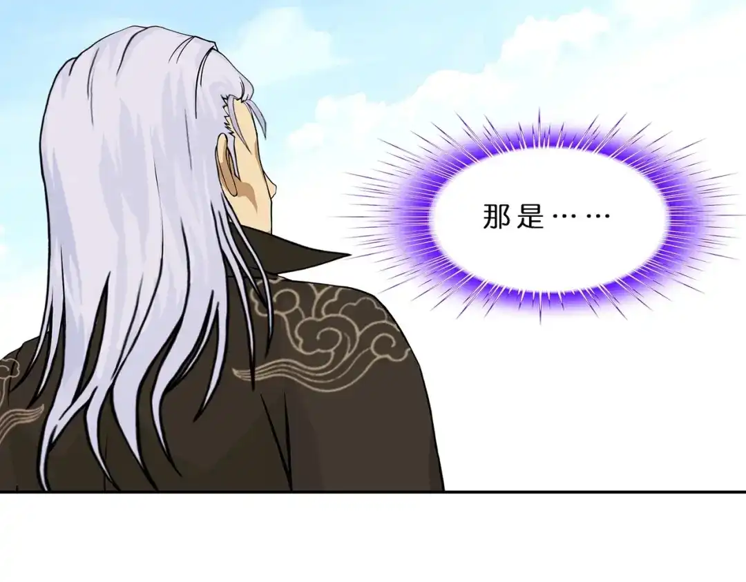 《解离妖圣》第370话 第12页