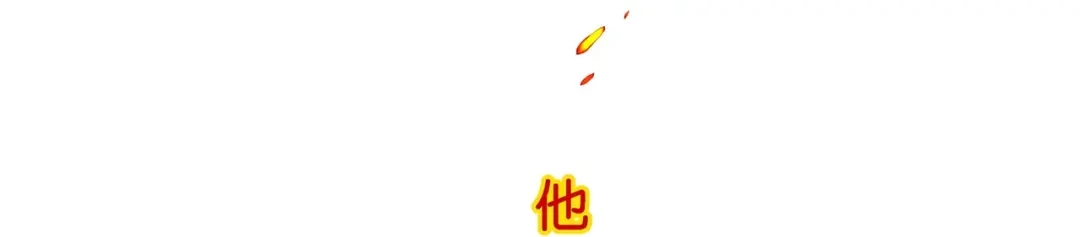 《解离妖圣》第370话 第65页