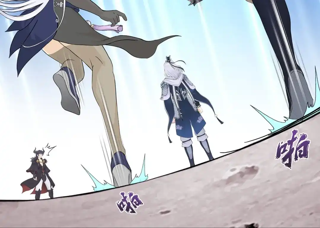 《解离妖圣》第370话 第81页