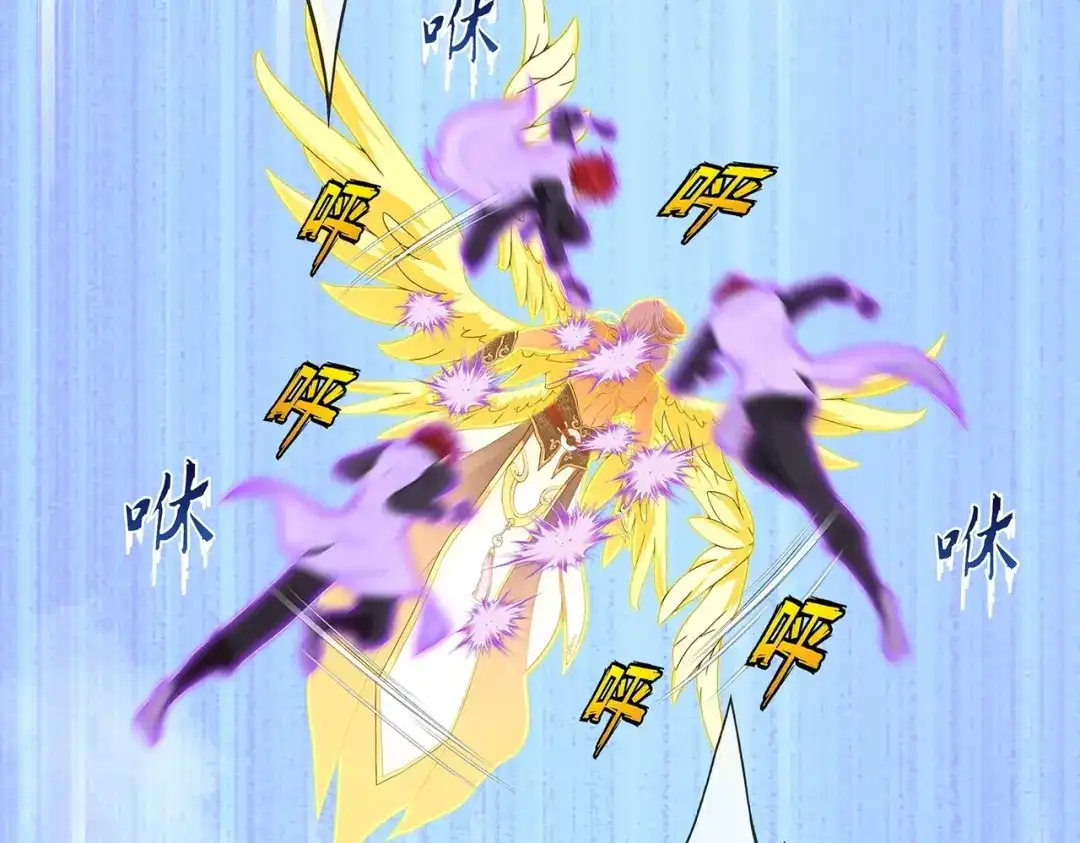 《解离妖圣》第370话 第36页