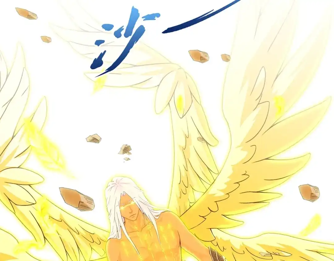 《解离妖圣》第370话 第50页