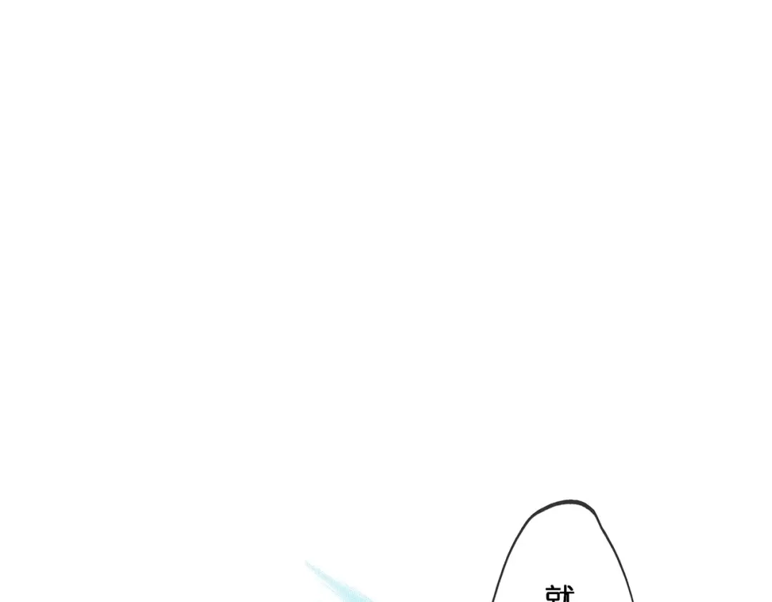 《解离妖圣》第371话 第4页