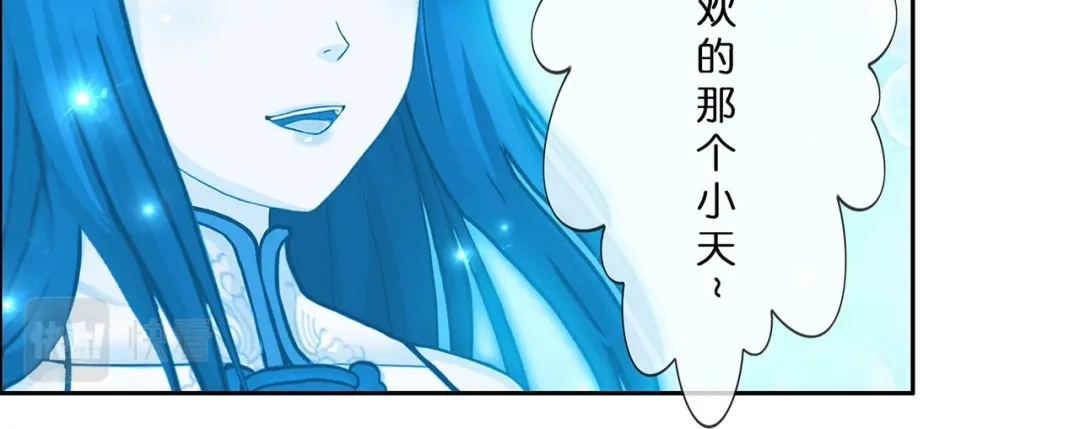 《解离妖圣》第371话 第55页