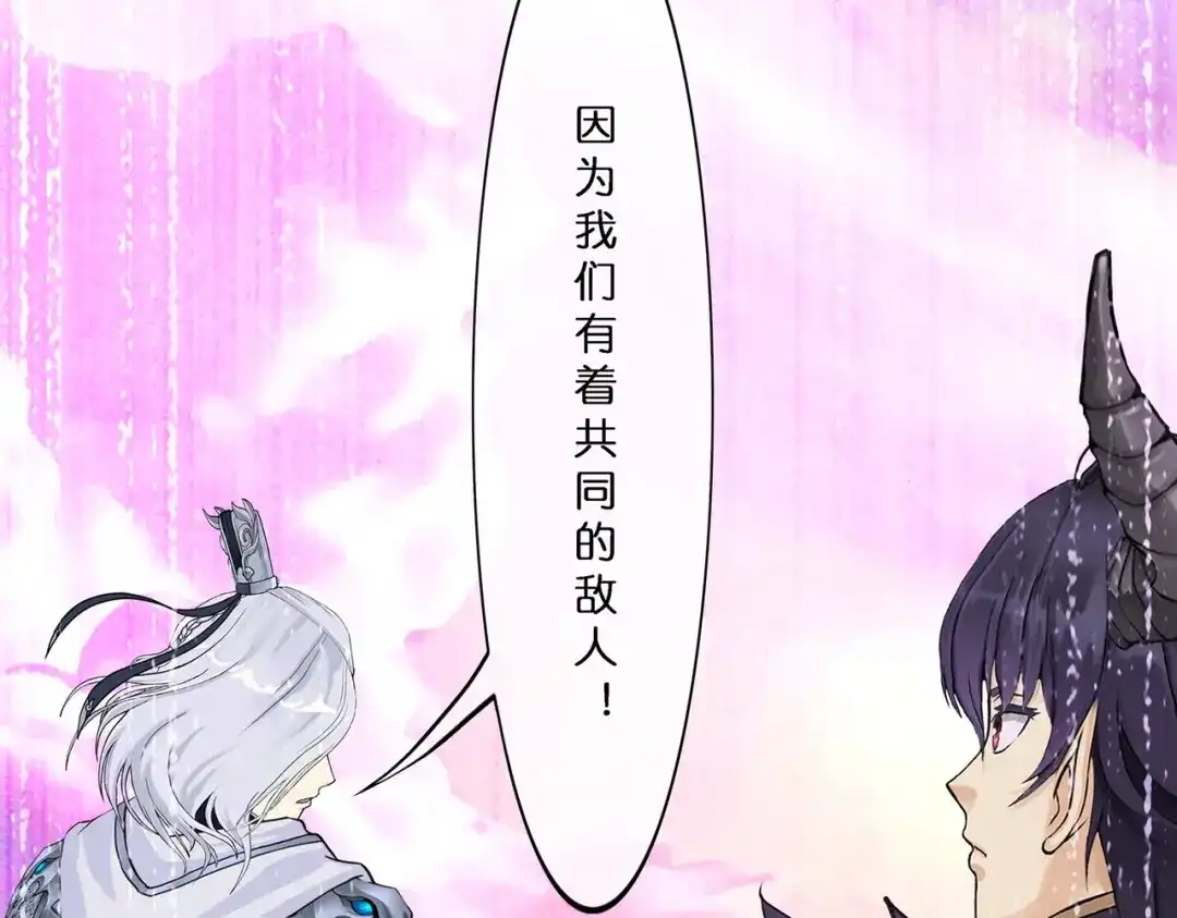 《解离妖圣》第371话 第123页
