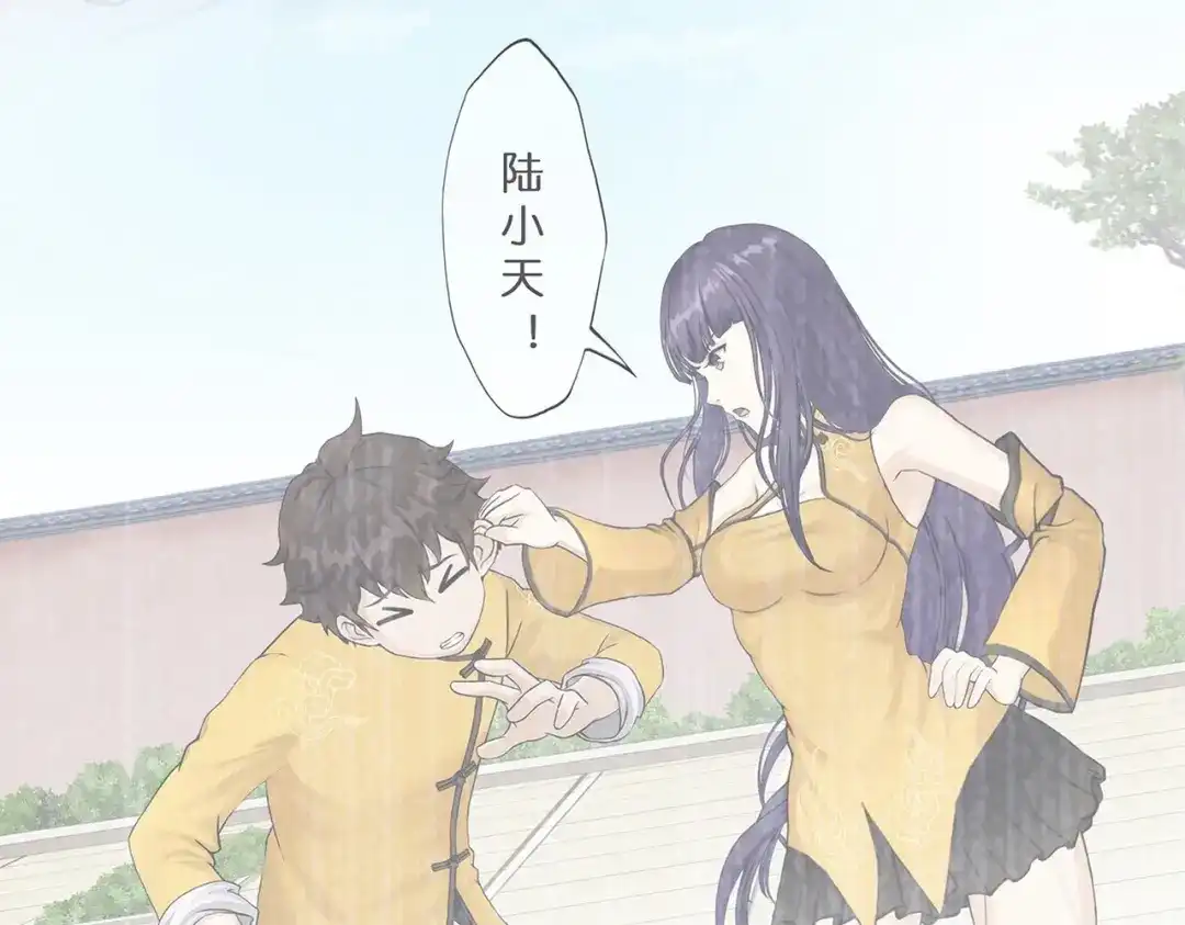 《解离妖圣》第371话 第25页