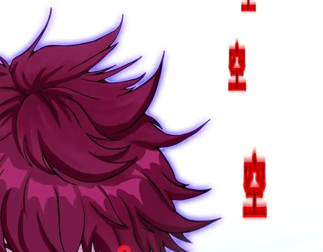 《解离妖圣》第371话 第23页