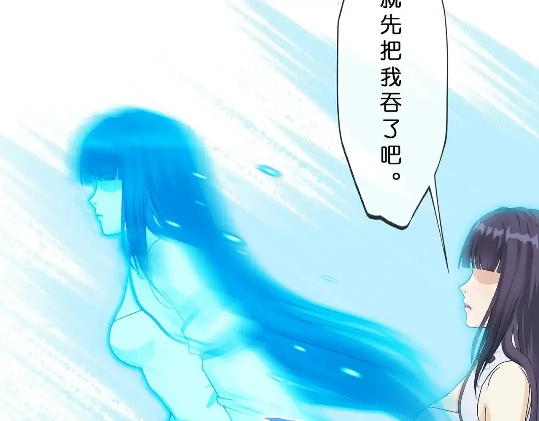 《解离妖圣》第371话 第5页