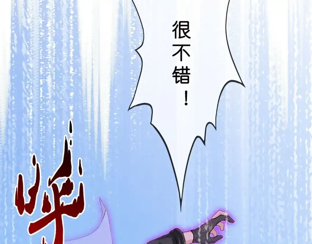 《解离妖圣》第371话 第14页
