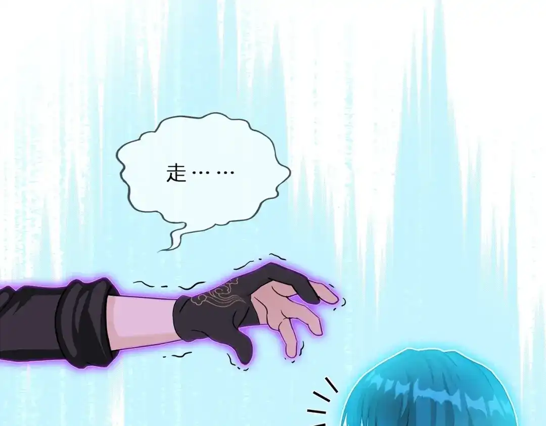 《解离妖圣》第371话 第36页