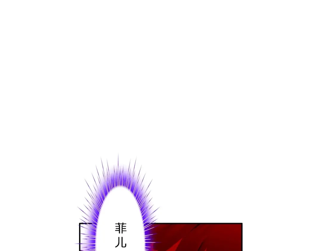 《解离妖圣》第371话 第56页