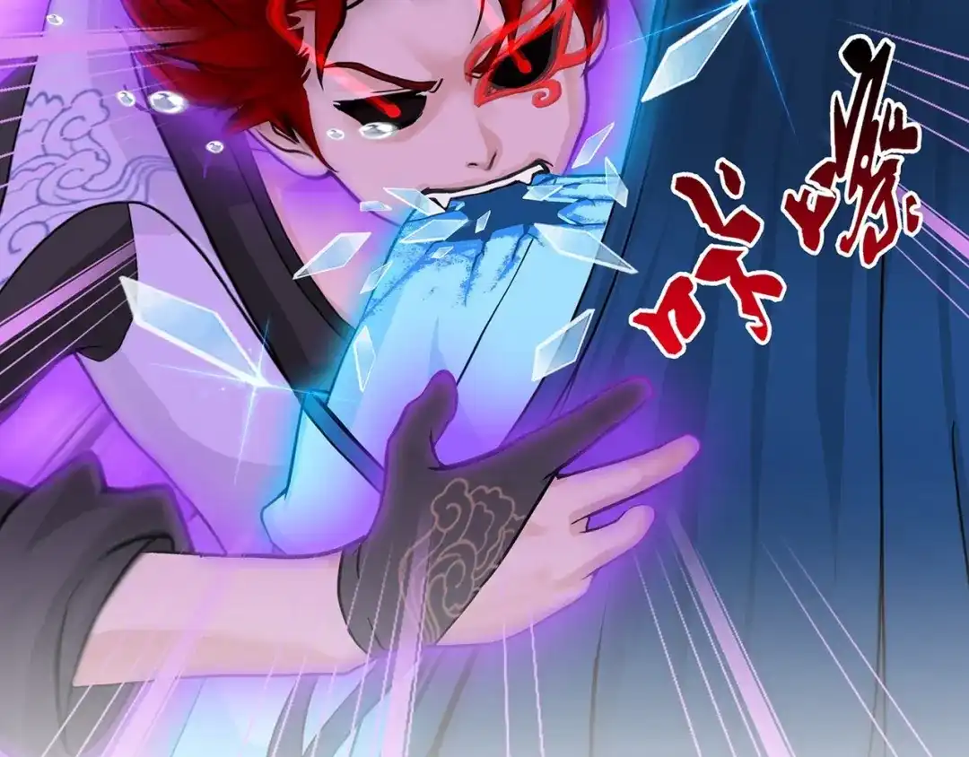 《解离妖圣》第371话 第62页