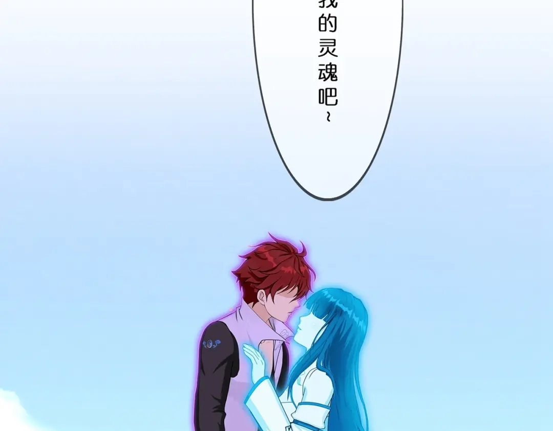 《解离妖圣》第371话 第50页