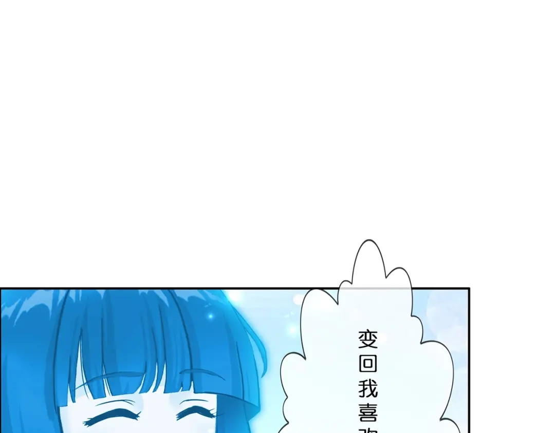 《解离妖圣》第371话 第54页