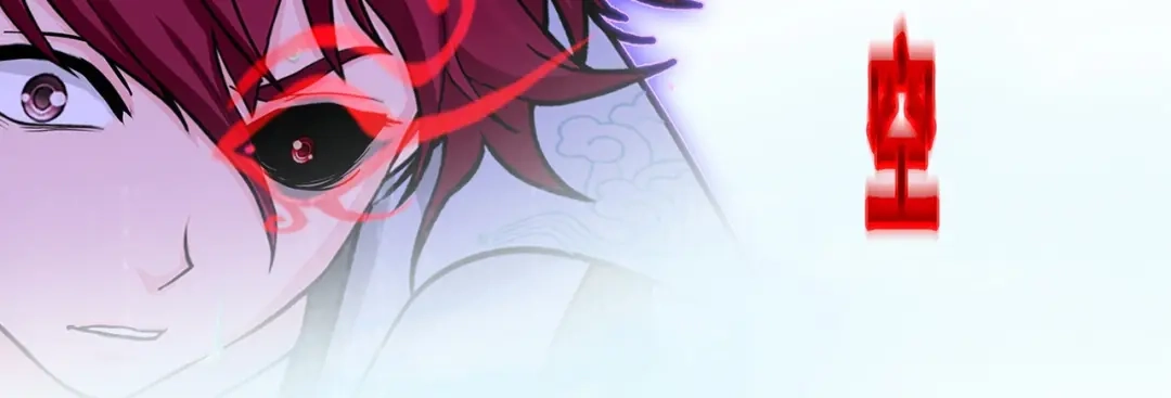 《解离妖圣》第371话 第24页