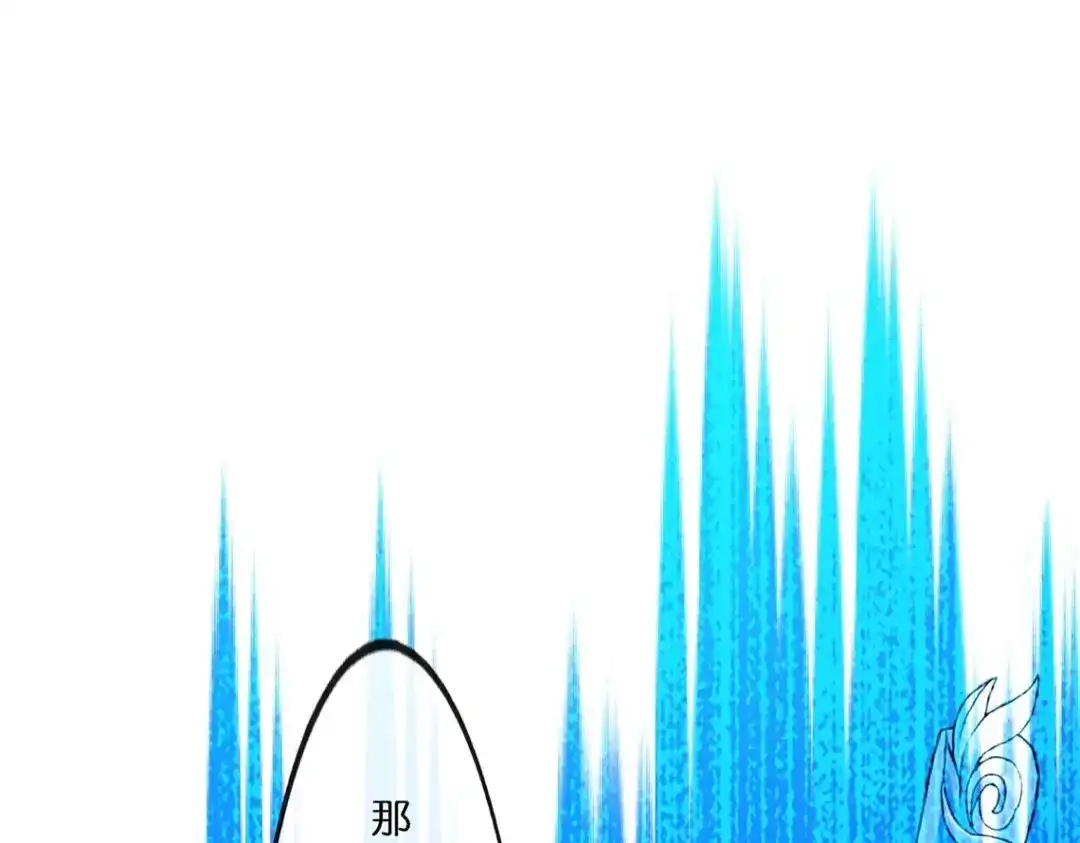 《解离妖圣》第371话 第111页