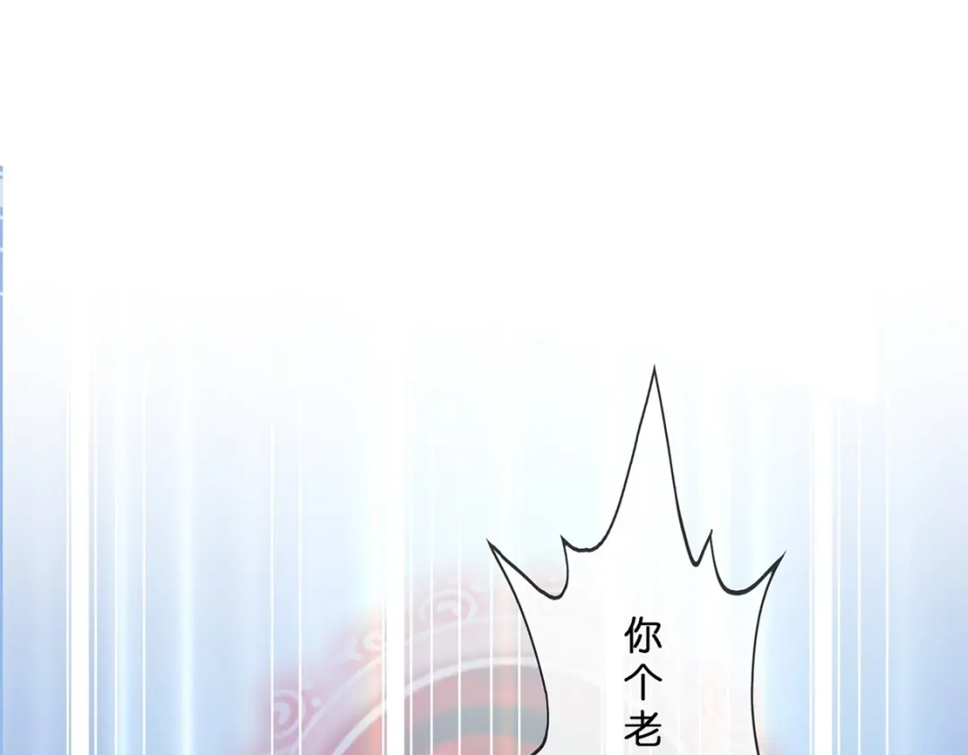 《解离妖圣》第371话 第77页
