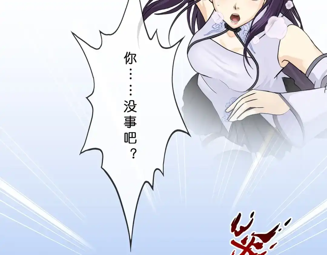 《解离妖圣》第372话 第64页
