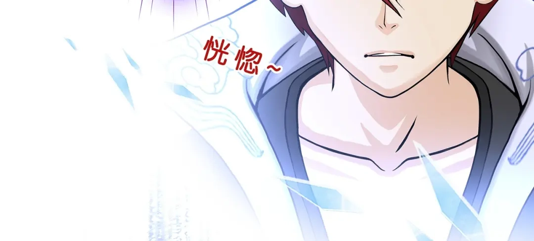 《解离妖圣》第372话 第57页