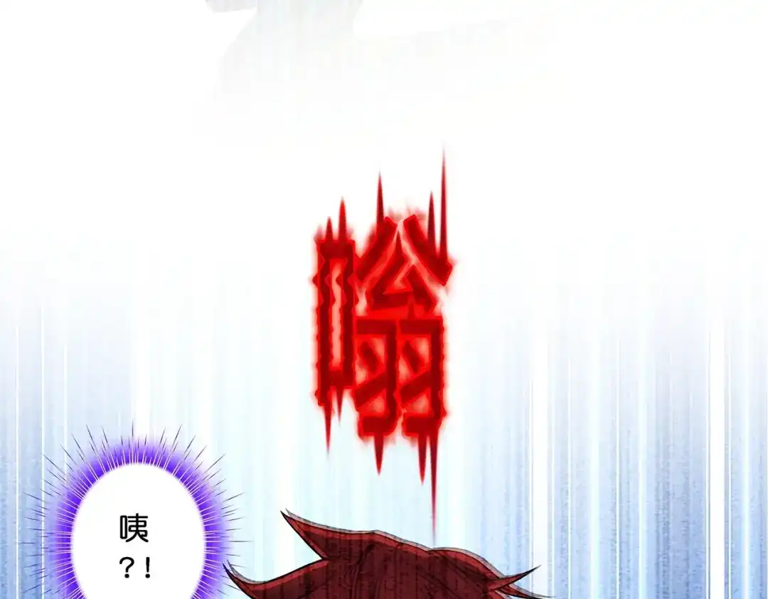 《解离妖圣》第372话 第74页