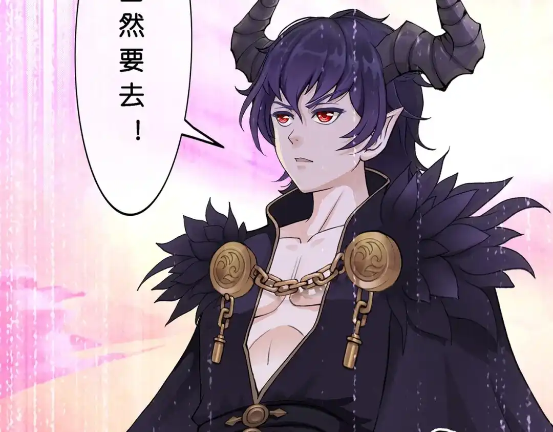 《解离妖圣》第372话 第26页