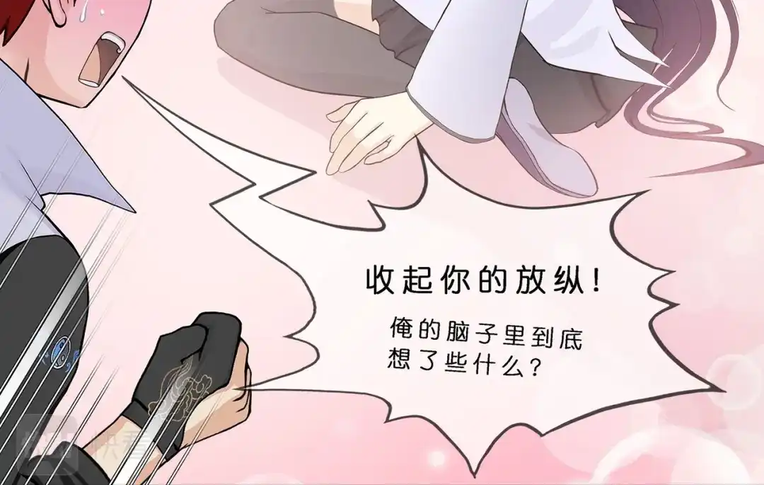 《解离妖圣》第372话 第114页