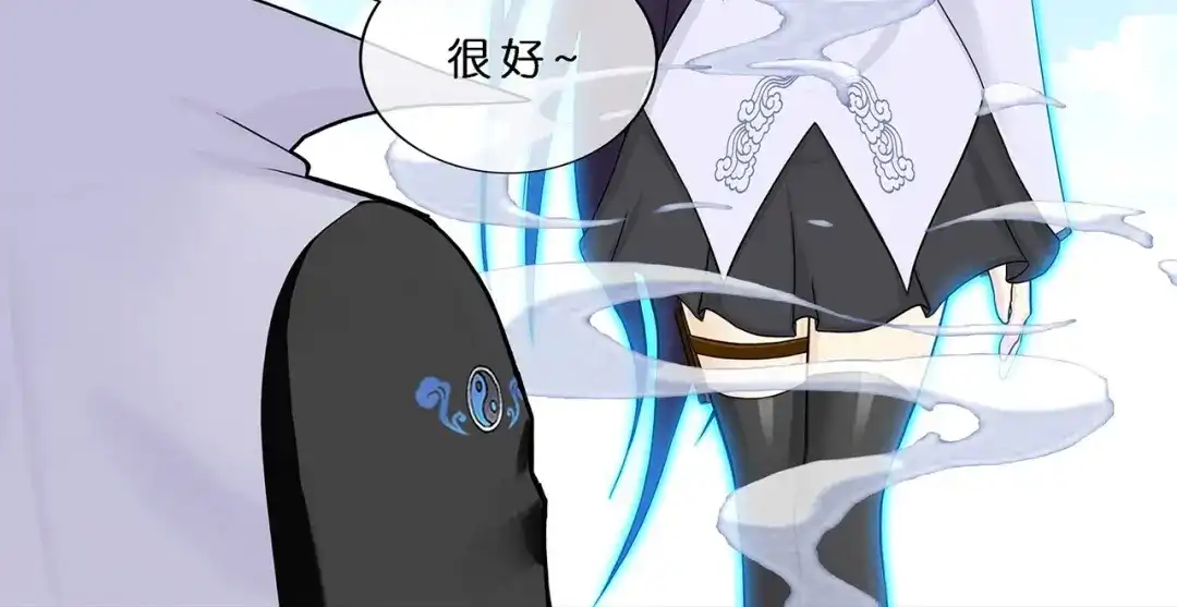 《解离妖圣》第372话 第106页