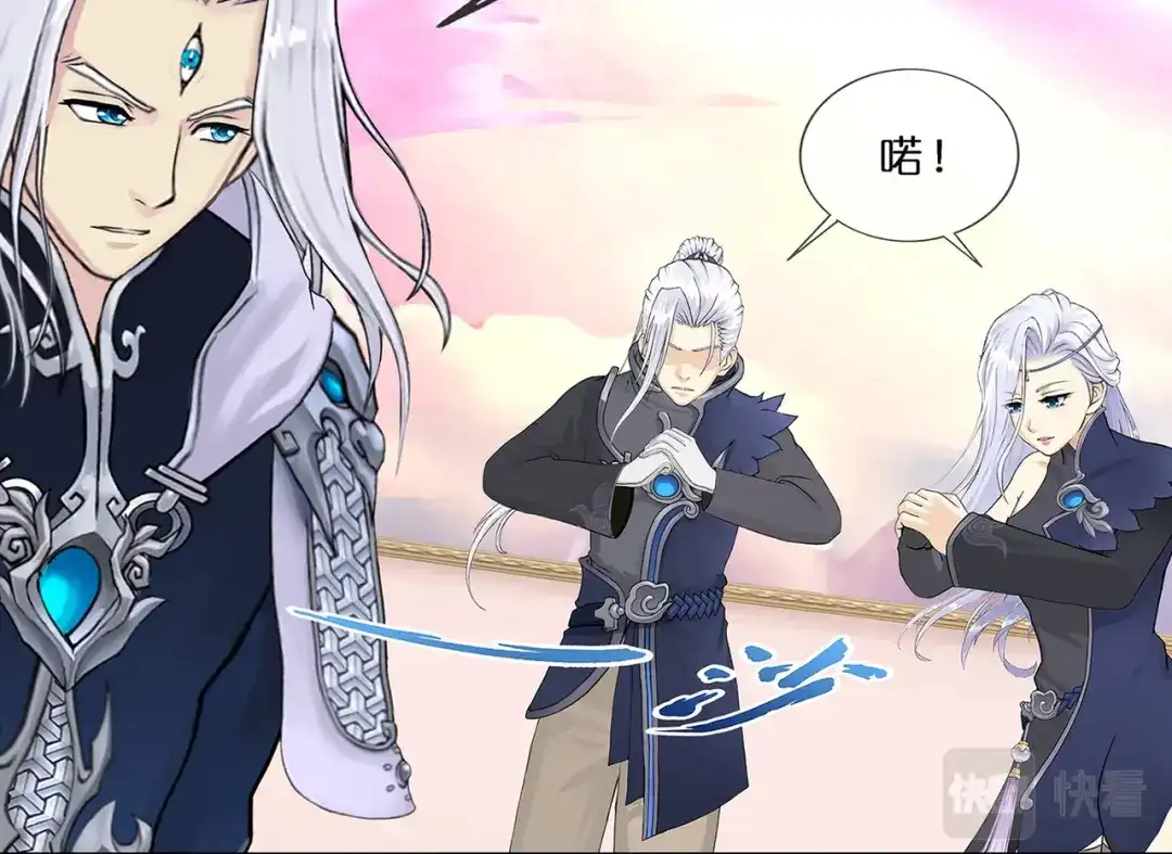 《解离妖圣》第372话 第33页
