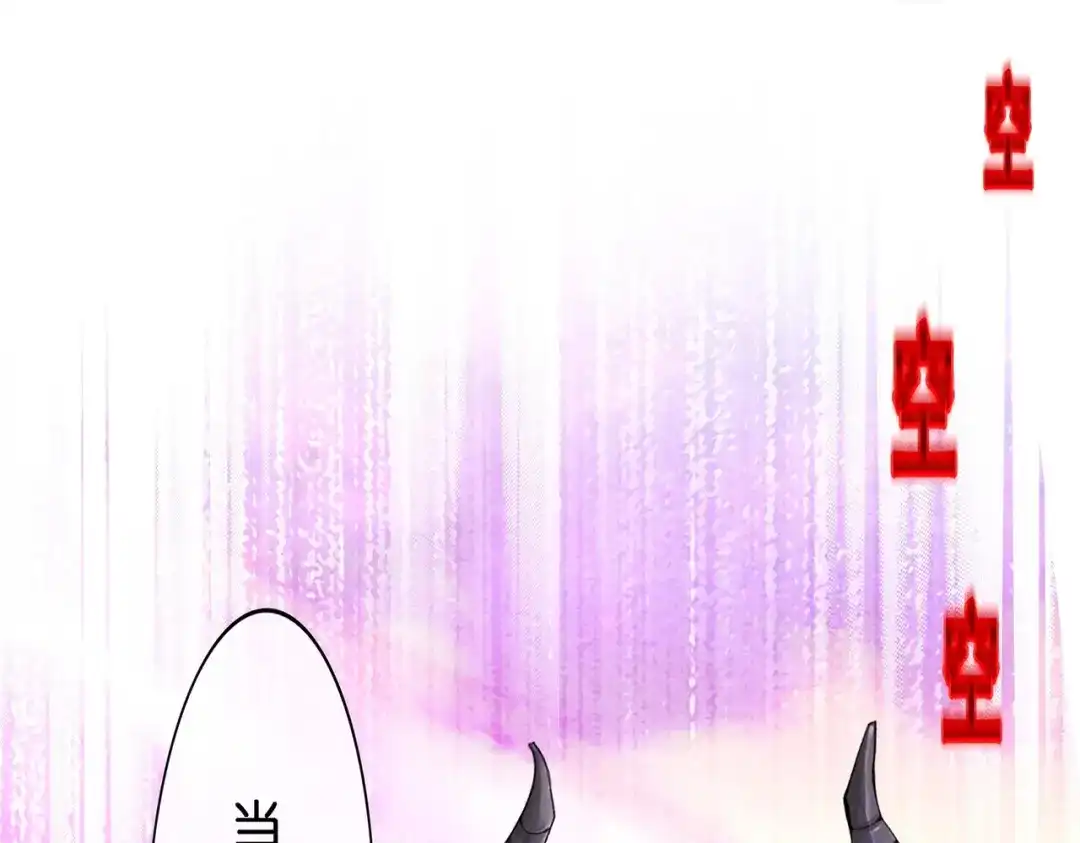 《解离妖圣》第372话 第25页