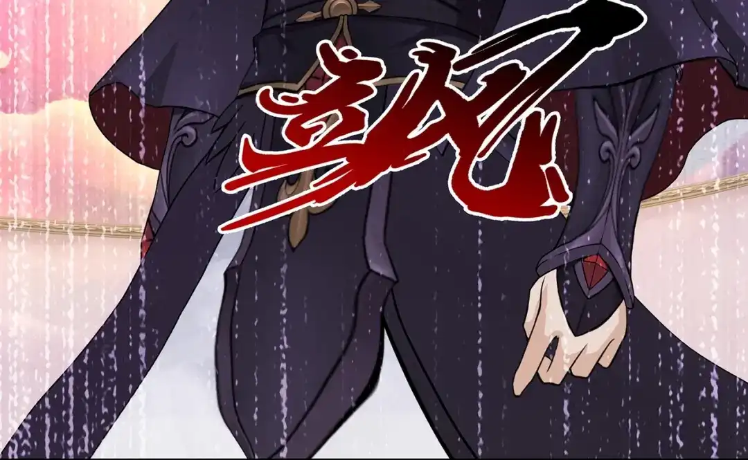 《解离妖圣》第372话 第27页