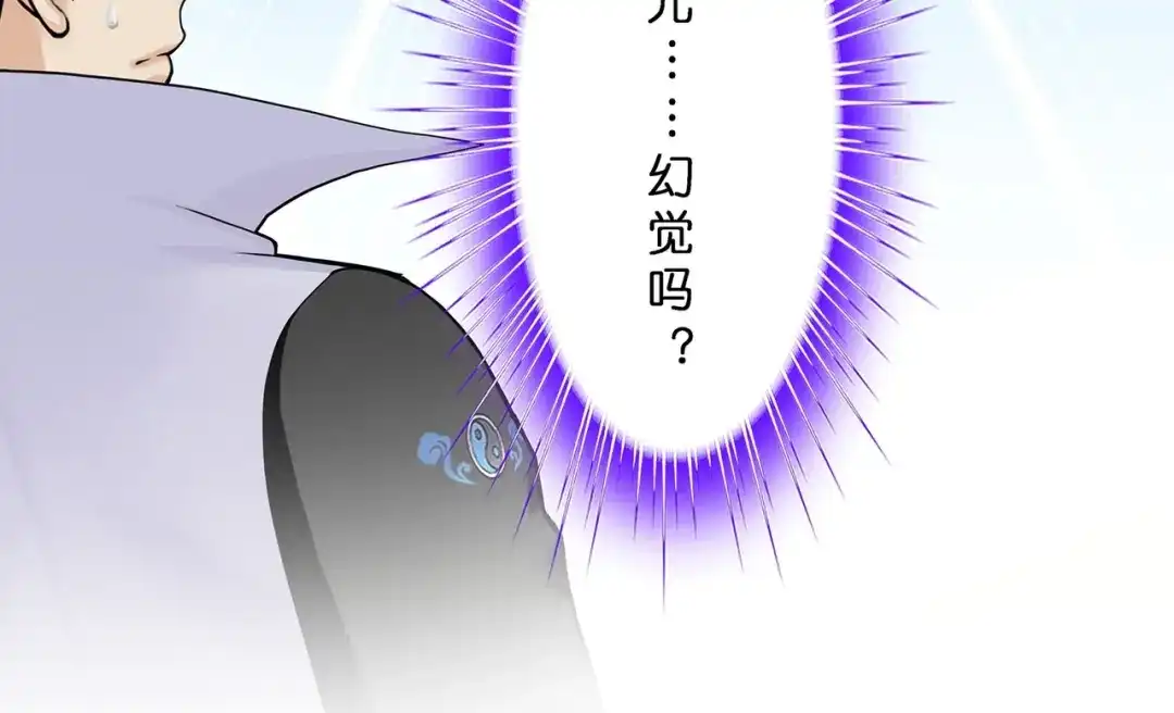 《解离妖圣》第372话 第67页