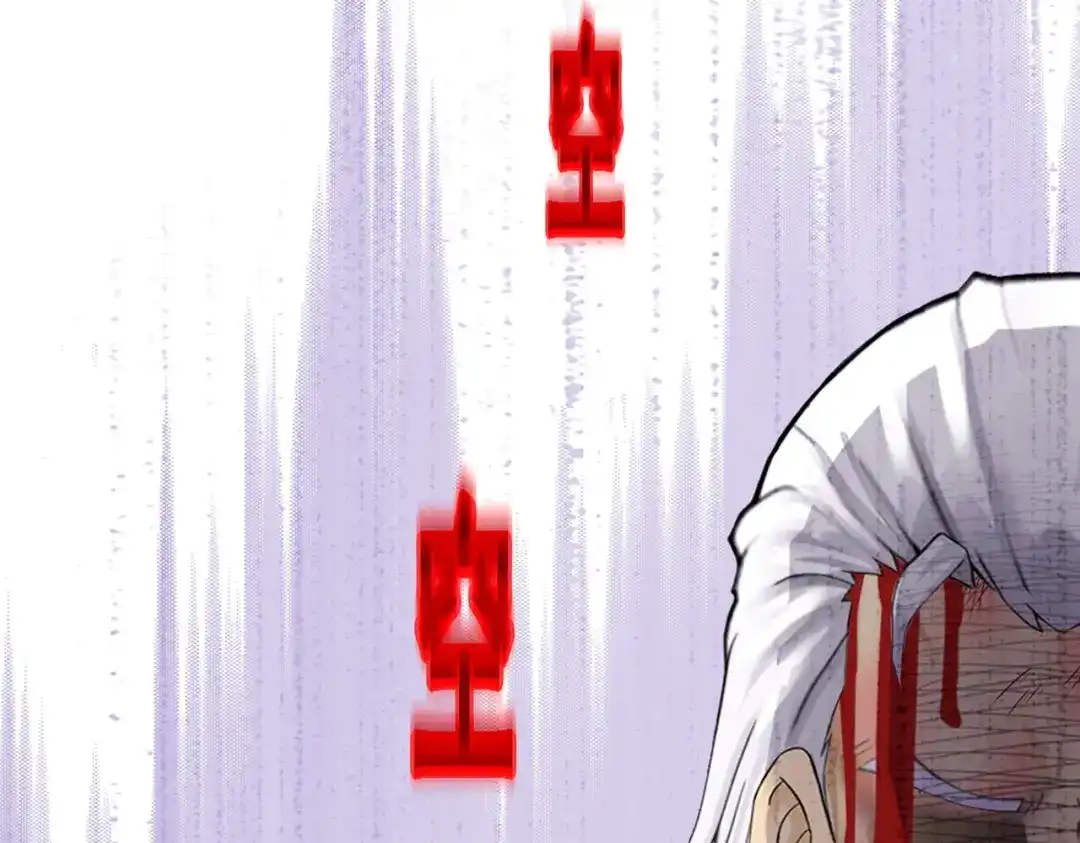 《解离妖圣》第373话 第44页