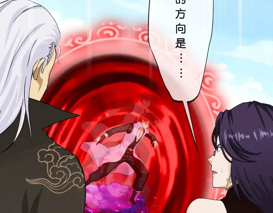 《解离妖圣》第373话 第71页