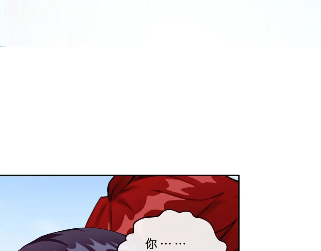 《解离妖圣》第373话 第11页