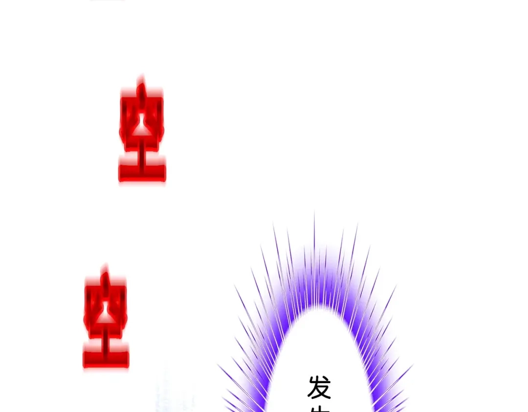 《解离妖圣》第373话 第65页