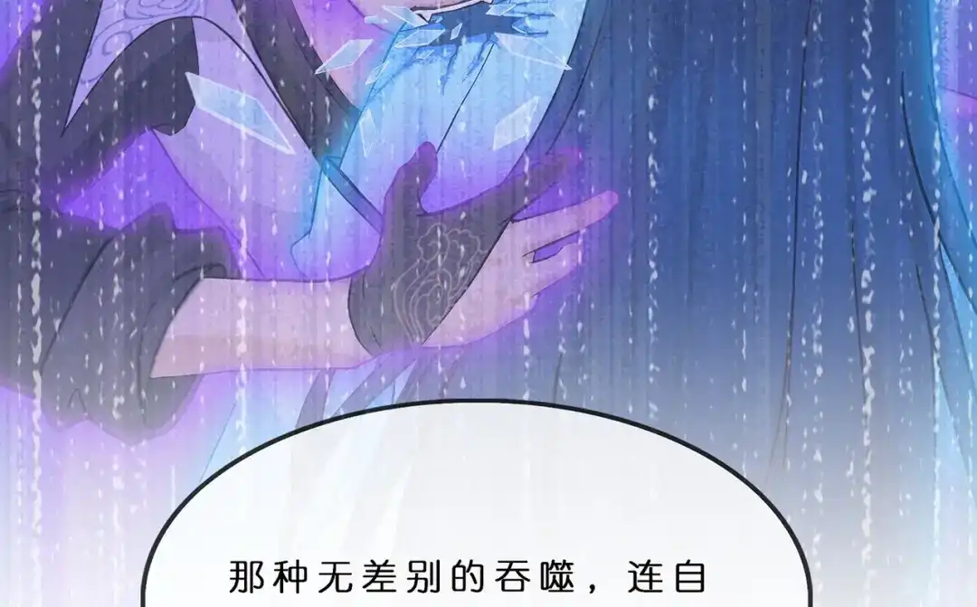 《解离妖圣》第373话 第90页