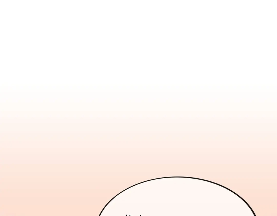 《解离妖圣》第373话 第13页