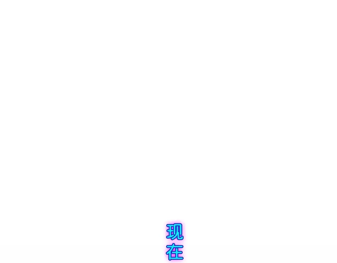 《解离妖圣》第373话 第1页