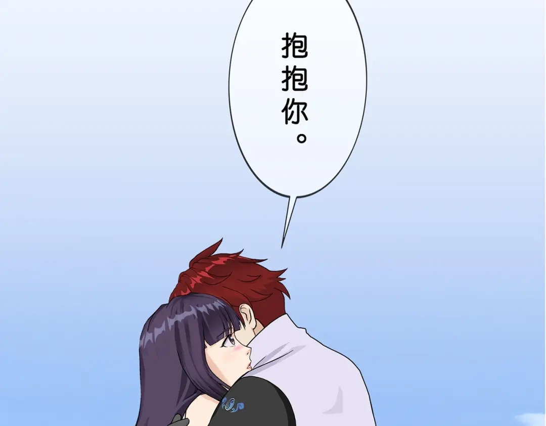 《解离妖圣》第373话 第17页