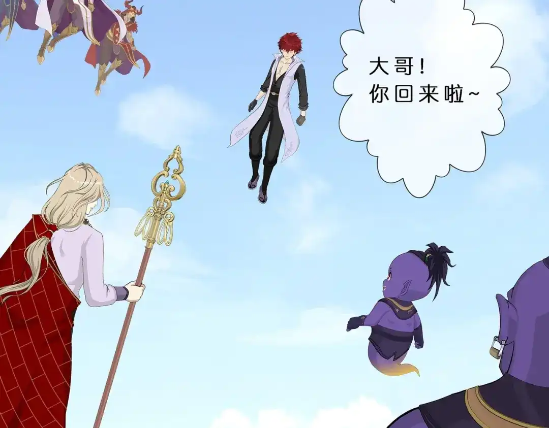 《解离妖圣》第373话 第102页
