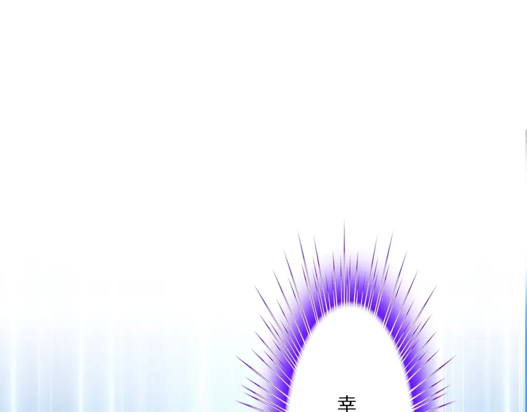 《解离妖圣》第373话 第7页