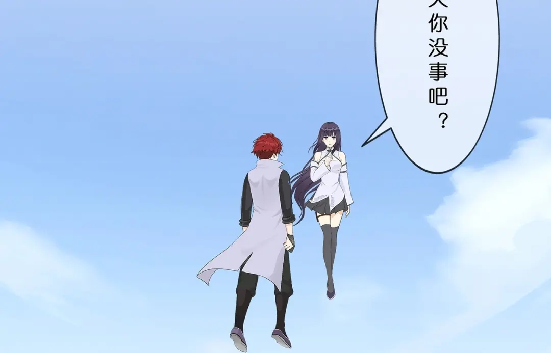 《解离妖圣》第373话 第4页